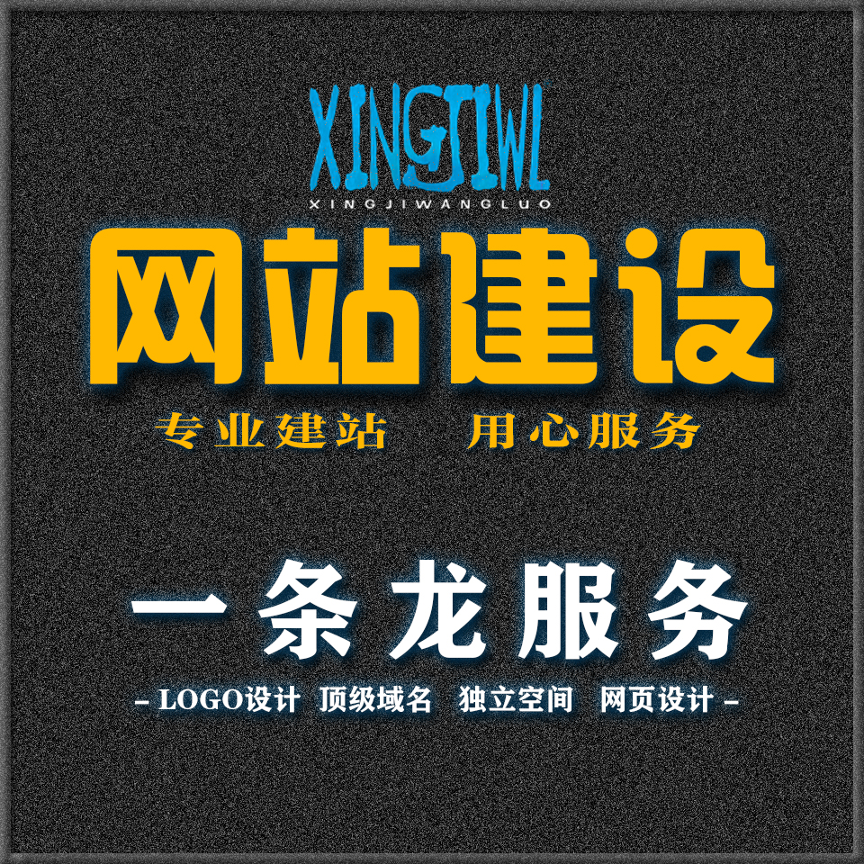 建設一個網站多少錢(建設一個網站多少錢啊)