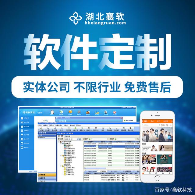 小程序定制開(kāi)發(fā)哪里好(小程序定制開(kāi)發(fā)哪里好一點(diǎn))