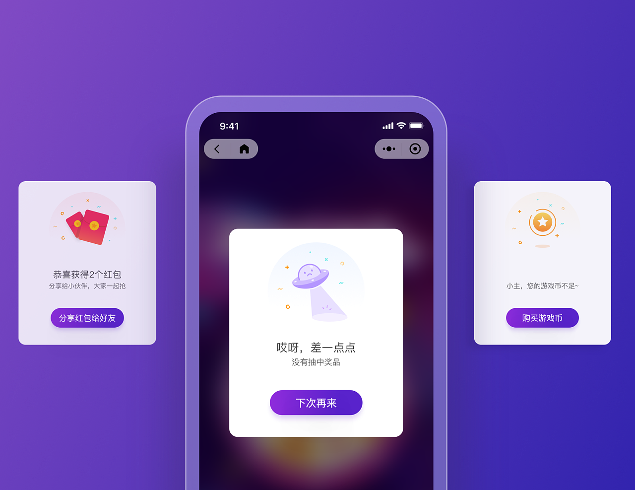 包含遼寧抽獎小程序定制開發(fā)的詞條