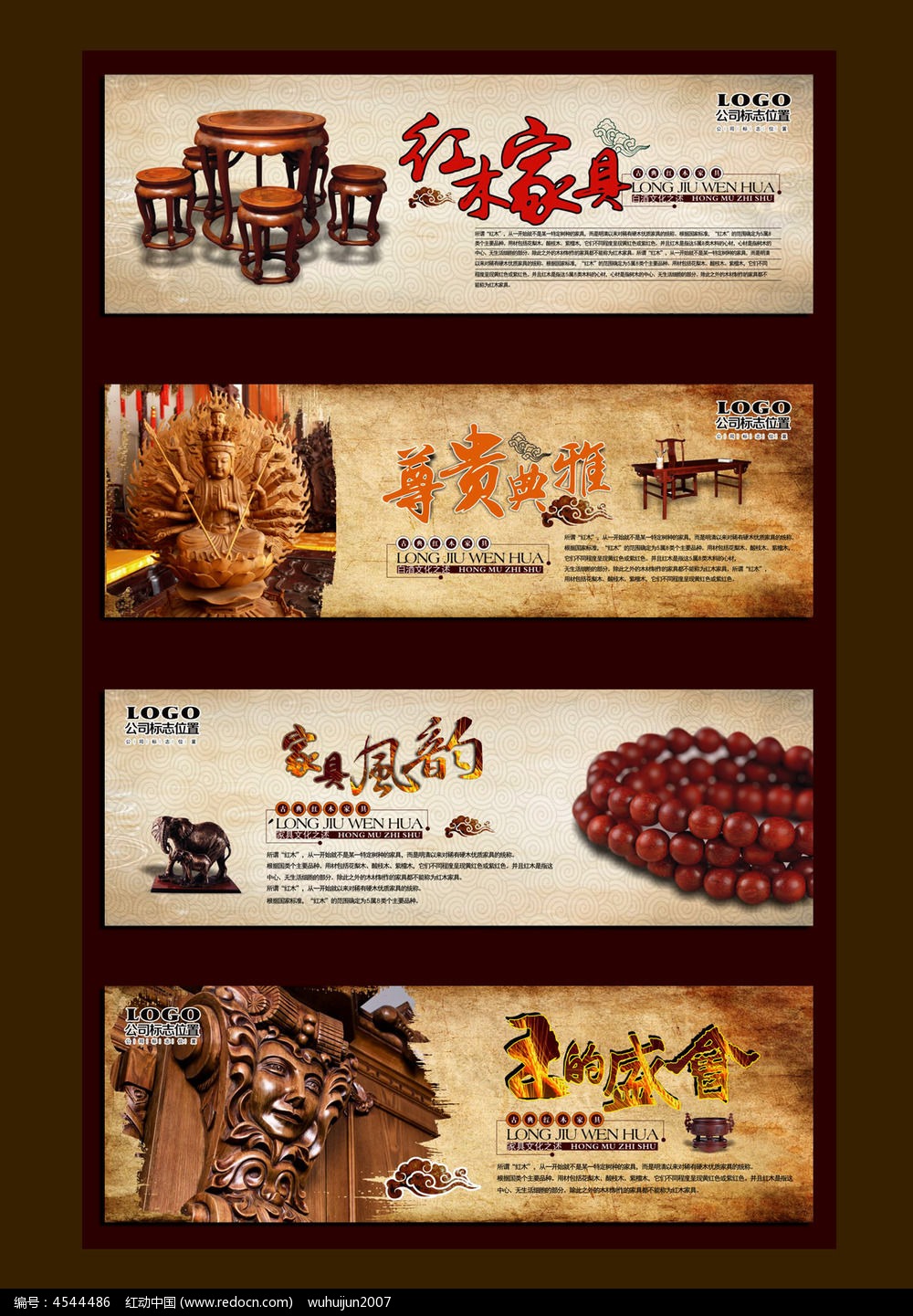 家具網站建設行業(家具行業網站有哪些)