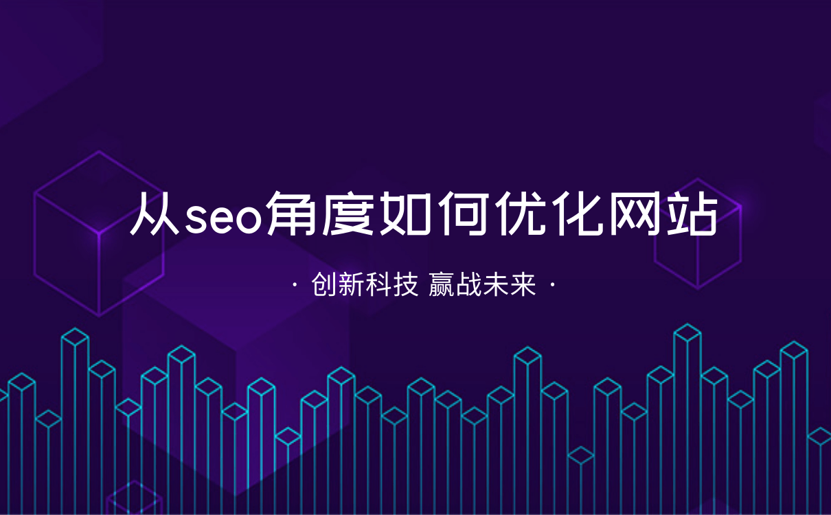 網(wǎng)站建設(shè)知識(shí)文案(網(wǎng)站建設(shè)朋友圈文案)