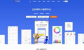 從0學習小程序開發(小程序零基礎開發視頻教程)