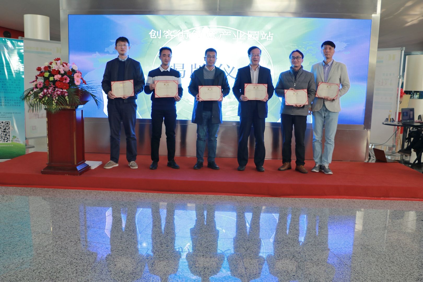 元創融街互聯網新聞(元創動力互聯網創新產業園)