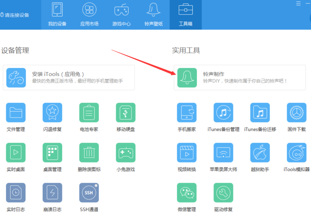 手機鈴聲網(wǎng)站建設(手機鈴聲網(wǎng)站建設怎么做)