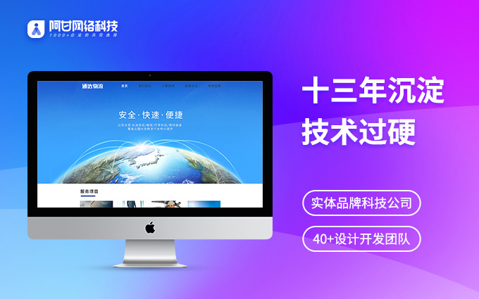 企業(yè)網(wǎng)站建設(shè)定制(企業(yè)網(wǎng)站建設(shè)定制模板)