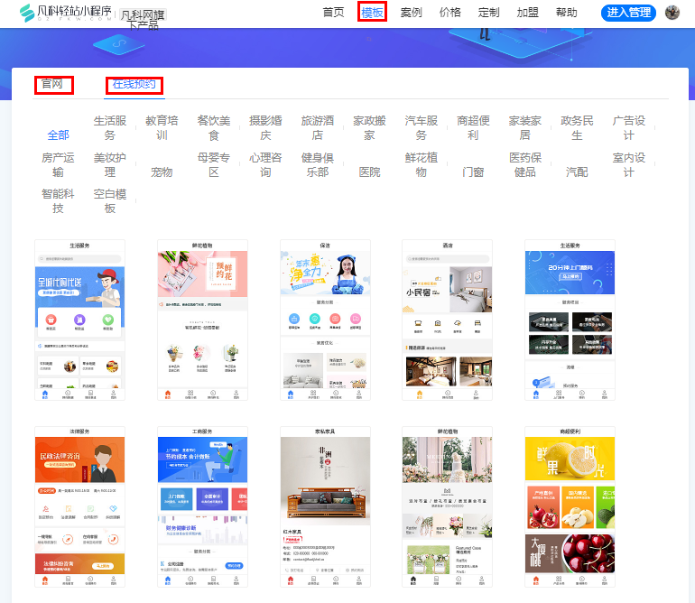 河南免費開發(fā)小程序軟件(河南免費開發(fā)小程序軟件有哪些)