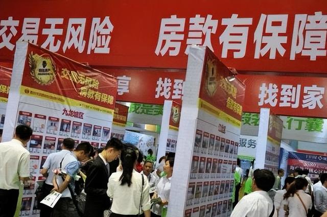 互聯網買房最新消息(互聯網購房平臺有哪些)