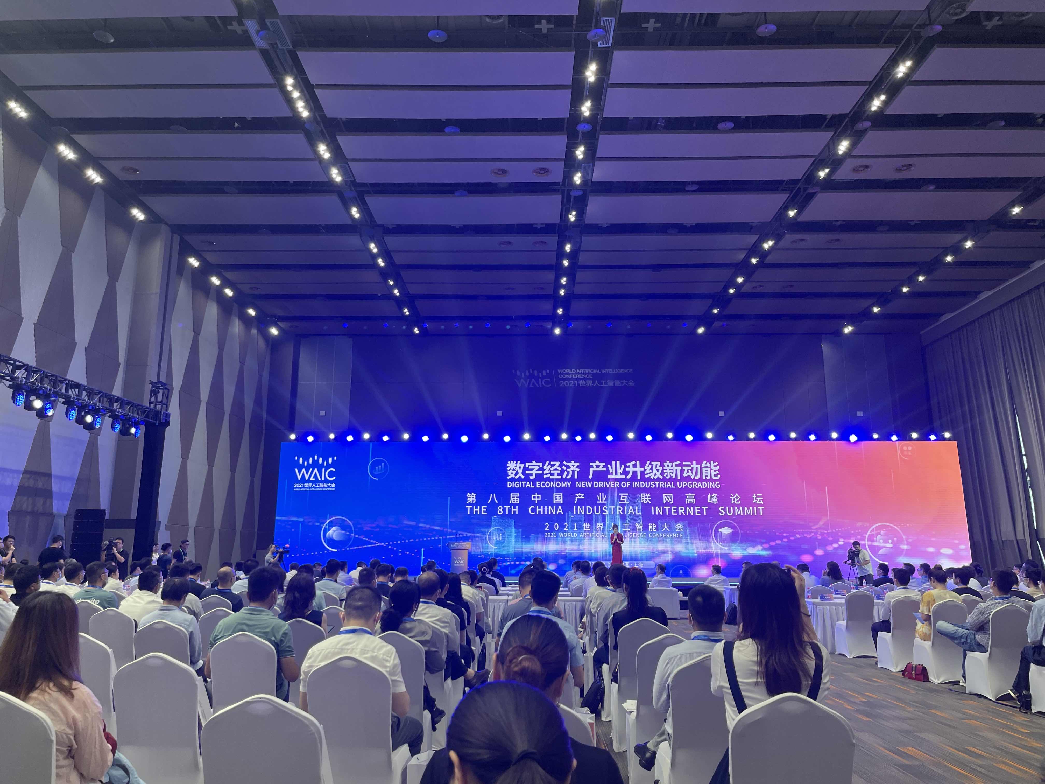 互聯網行業最新動態新聞(互聯網行業最新動態新聞網)