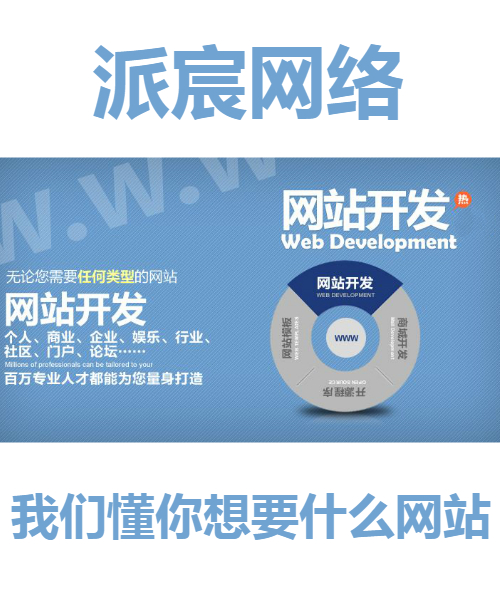 怎么找網站建設(網站建設在哪能看)