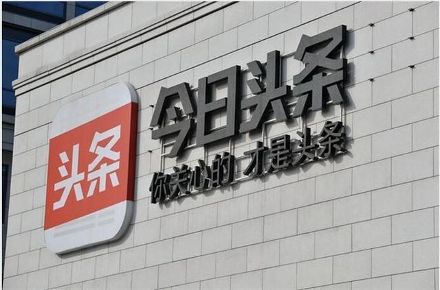 頭條小程序開發(fā)(頭條小程序開發(fā)教程)