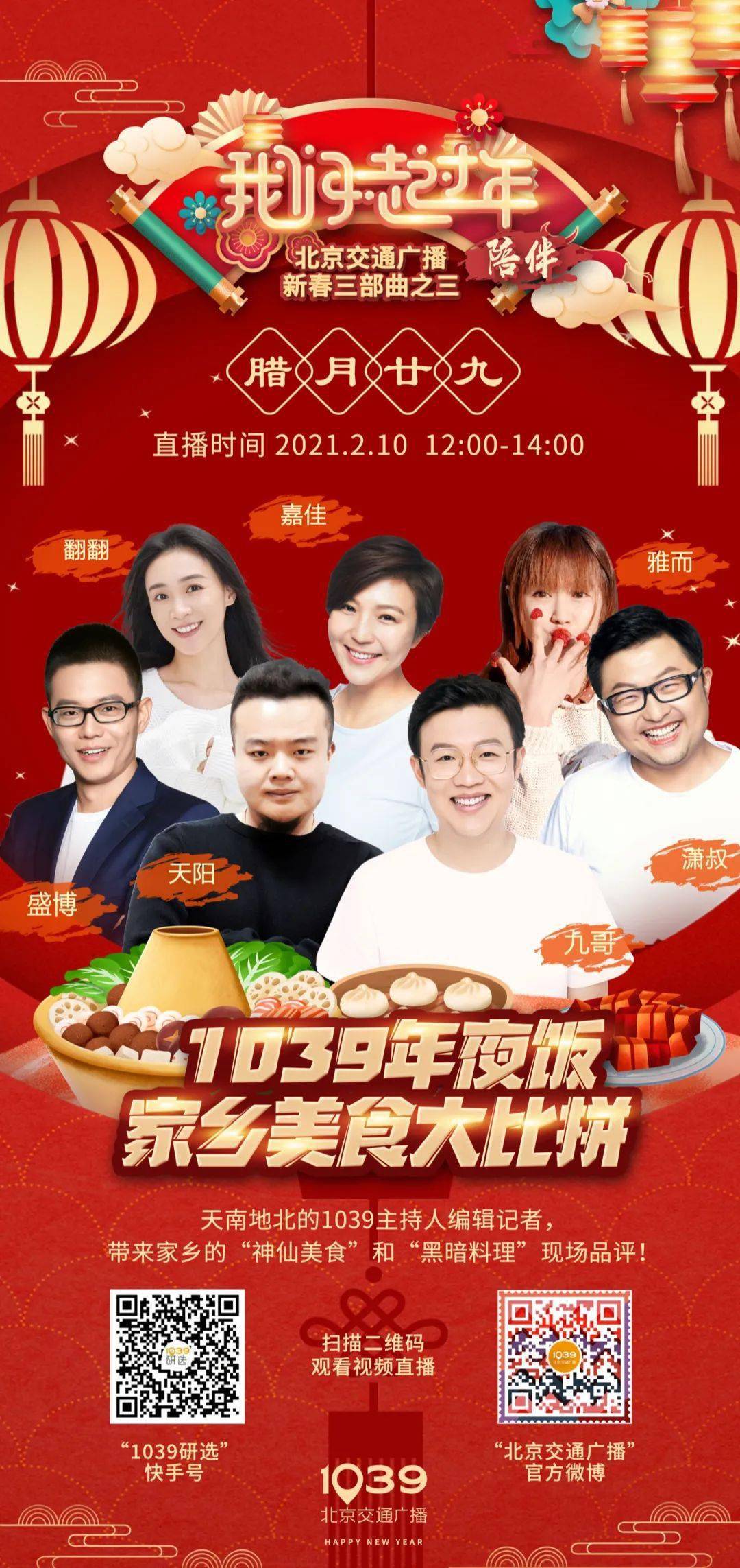 新聞早班車互聯網早報(新聞早班車關于互聯網的那些事)