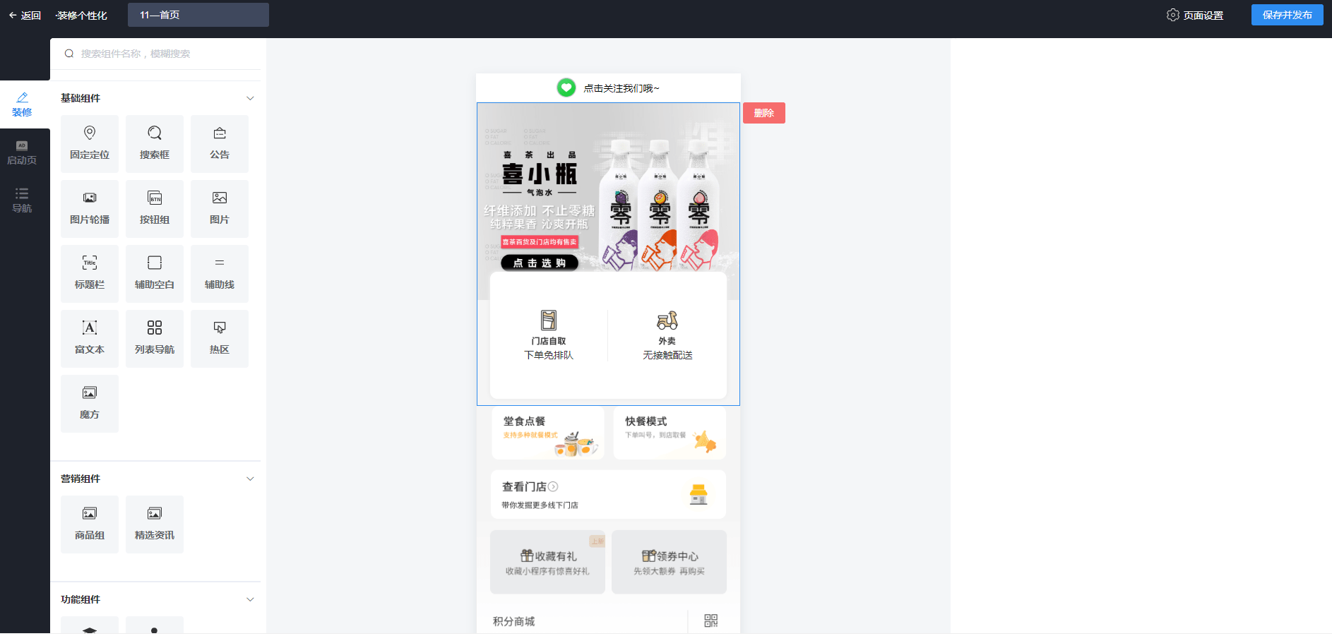 小程序能個人開發(fā)么(微信小程序可以個人開發(fā)嗎)
