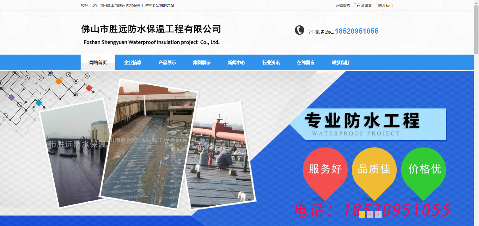 鷹潭網站建設案例(網站建設規劃書案例)