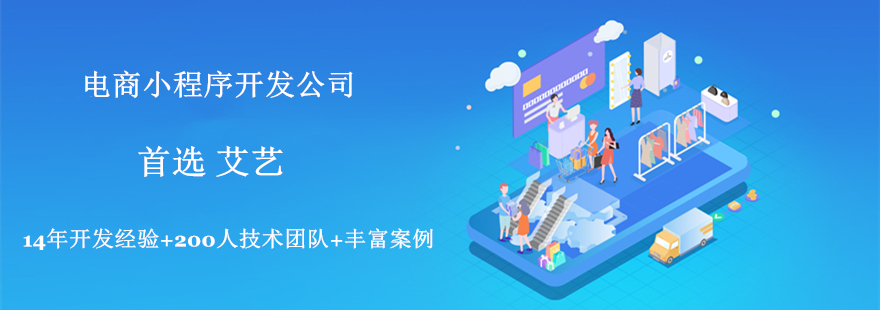 龍巖小程序開發(fā)的公司(龍巖抖音小程序開發(fā)公司)