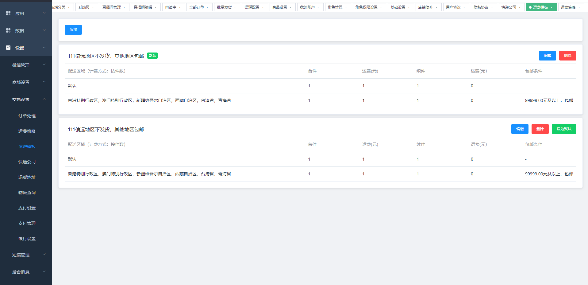 天貓小程序如何開發(天貓小程序如何開發客戶端)