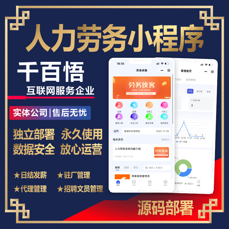 清遠心理小程序開發(fā)招聘(清遠心理小程序開發(fā)招聘信息)