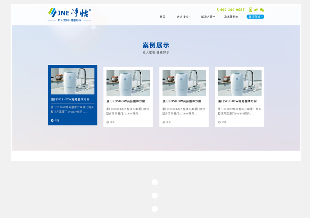 廈門網(wǎng)站建設(shè)報(bào)告(廈門企業(yè)網(wǎng)站建設(shè)價(jià)格)