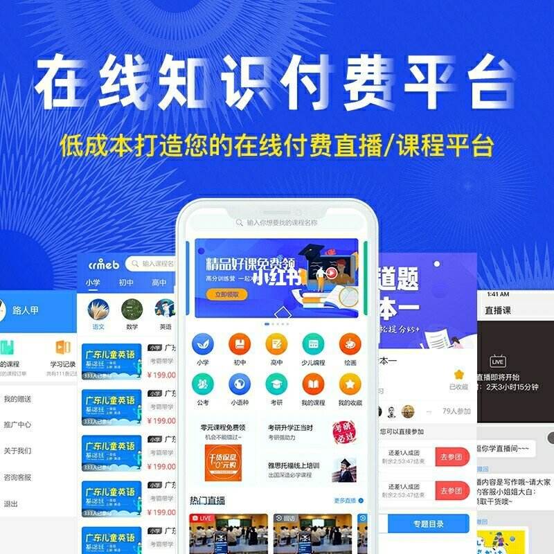 武漢住宿小程序開發(fā)托管的簡單介紹