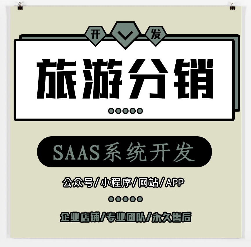 迪慶旅游小程序開發推薦(迪慶擁有國際知名旅游品牌)