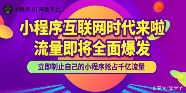 資興多端小程序開(kāi)發(fā)(資興多端小程序開(kāi)發(fā)商)