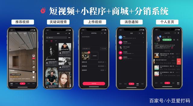 新沂開發(fā)小程序(新沂開發(fā)小程序公司)