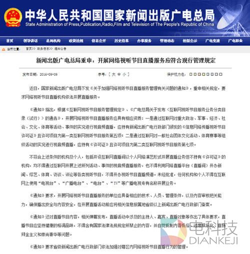 互聯網新聞選題視頻怎么做(互聯網新聞選題視頻怎么做出來的)