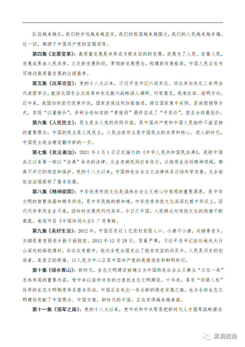 互聯網新聞的優點作文(互聯網給新聞帶來的影響)