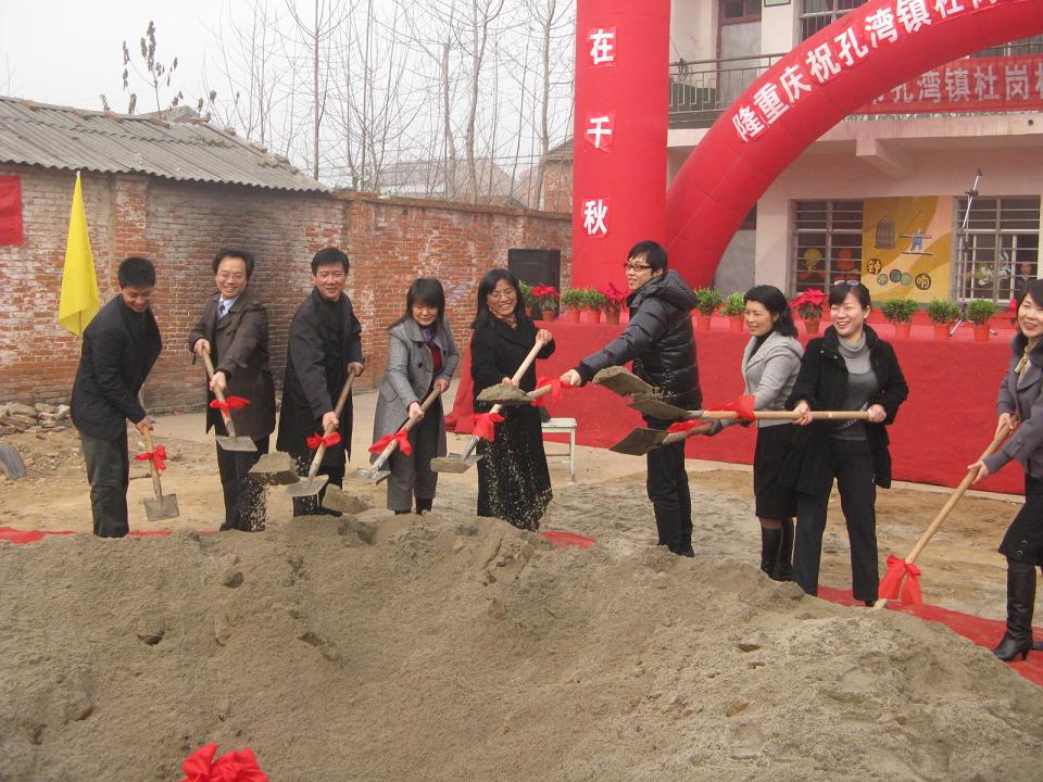 希望工程網站建設(希望工程官網聯系方式)