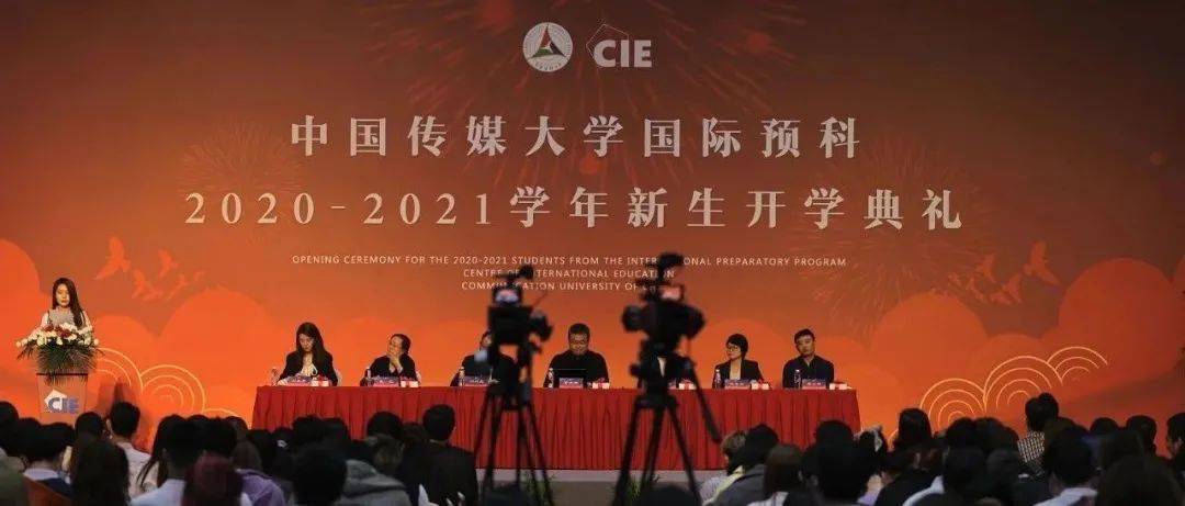 新聞系進互聯網公司怎么樣(新聞系進互聯網公司怎么樣知乎)