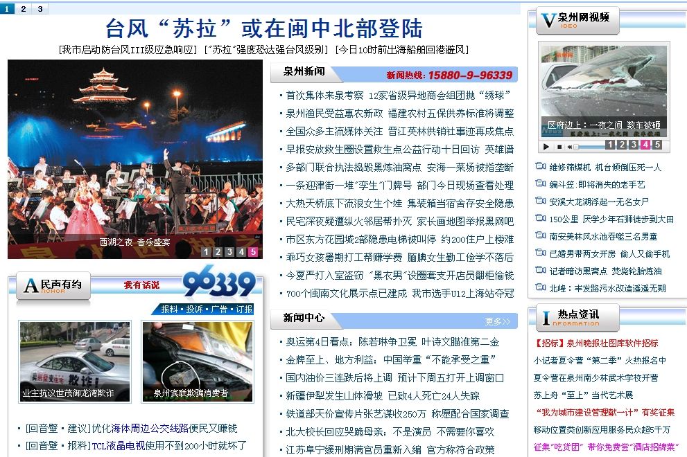 大的互聯(lián)網(wǎng)新聞網(wǎng)站(大的互聯(lián)網(wǎng)新聞網(wǎng)站有哪些)