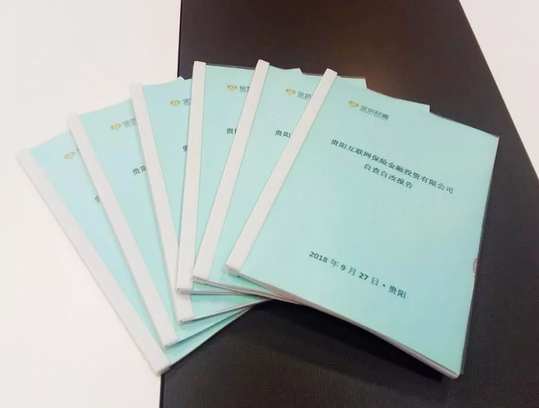 互聯網新聞信息自查報告(互聯網新聞信息自查報告怎么寫)