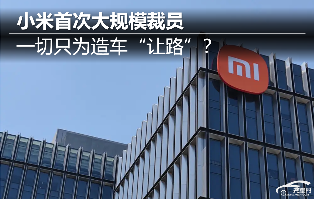 中國互聯(lián)網(wǎng)裁員新聞報(bào)道(中國互聯(lián)網(wǎng)裁員新聞報(bào)道最新)