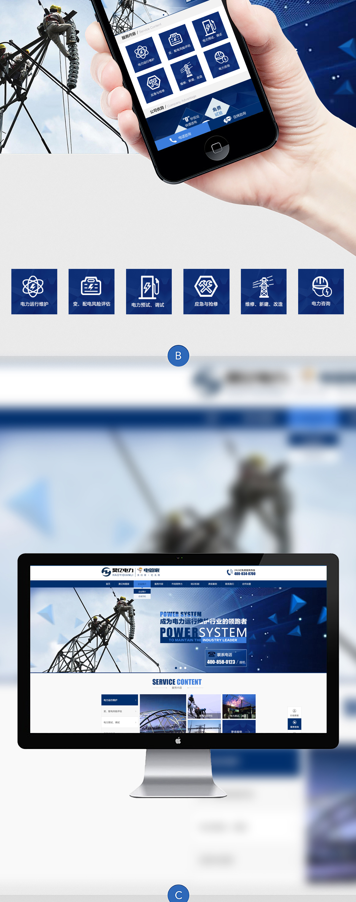企業新聞營銷案例網站建設(企業新聞營銷案例網站建設論文)