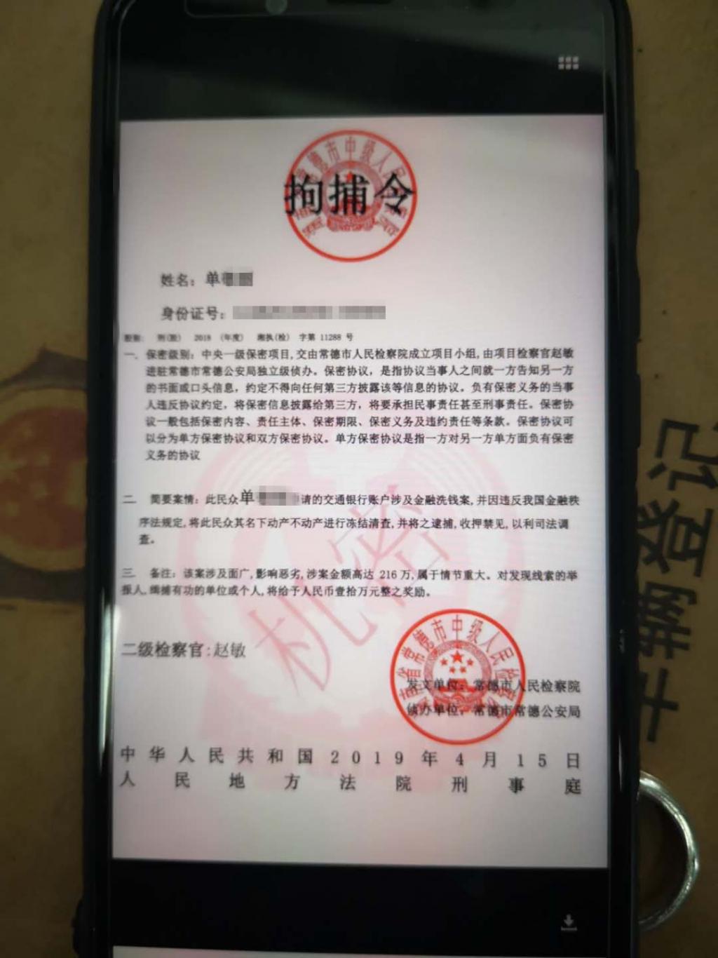 互聯網騙局新聞稿范文(互聯網騙局新聞稿范文大全)