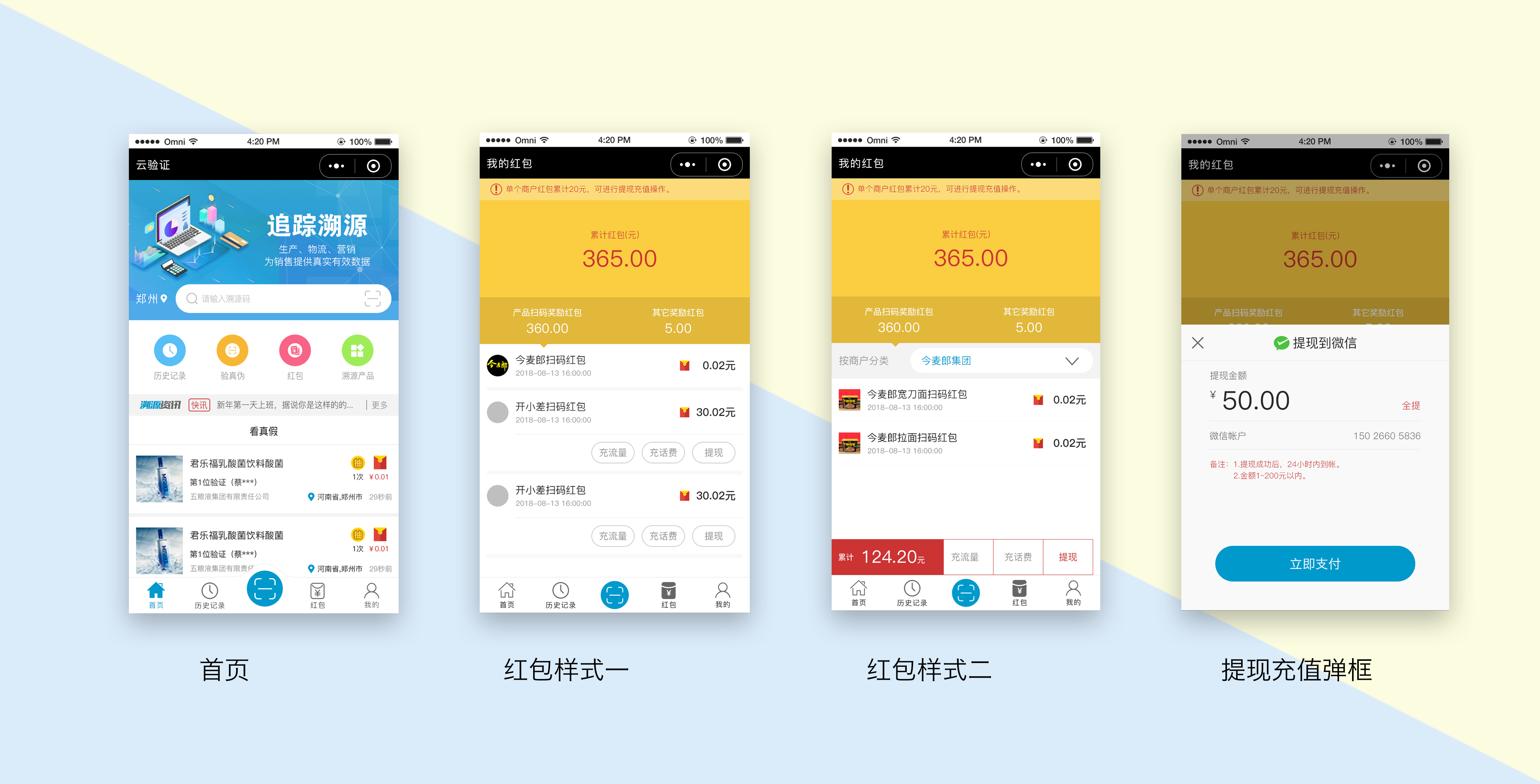 德州小程序開發(fā)都有哪些(德州小程序開發(fā)都有哪些項(xiàng)目)