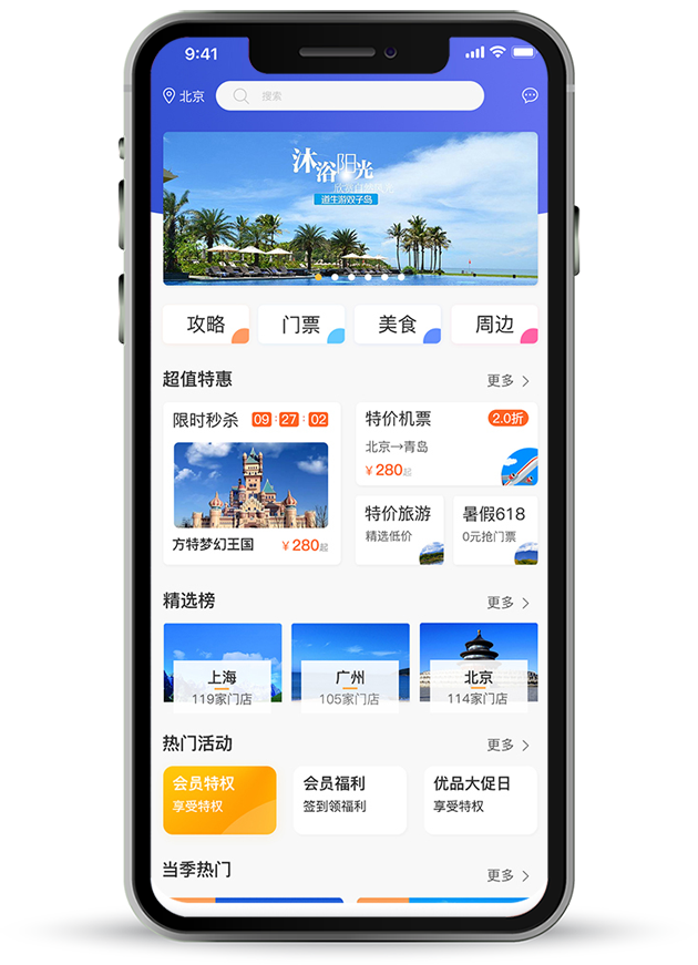 佛山新聞小程序開發(fā)制作(佛山新聞小程序開發(fā)制作公司)