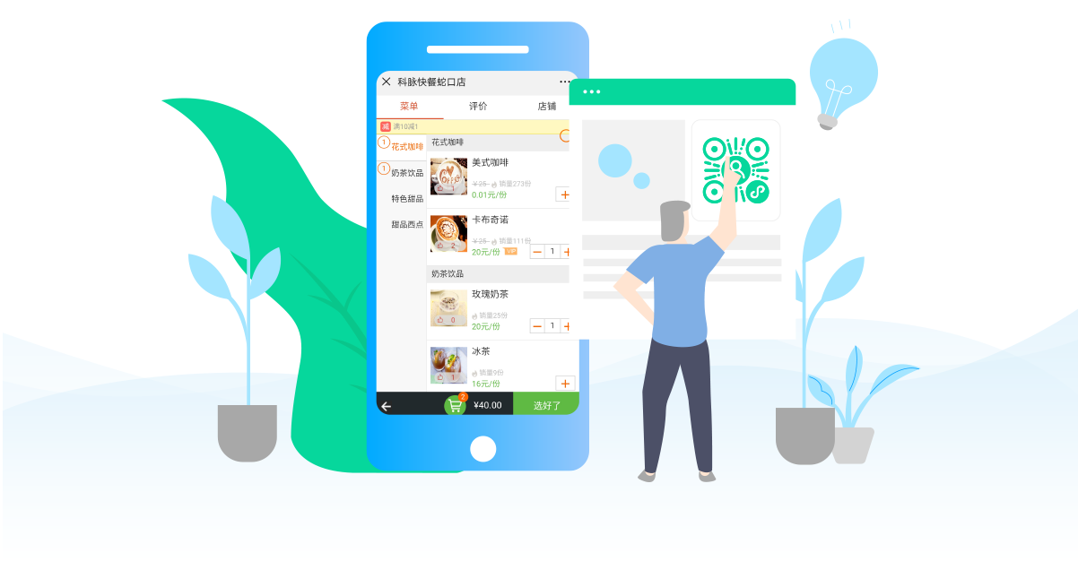 成都小程序開發用戶體驗(成都小程序開發用戶體驗怎么樣)