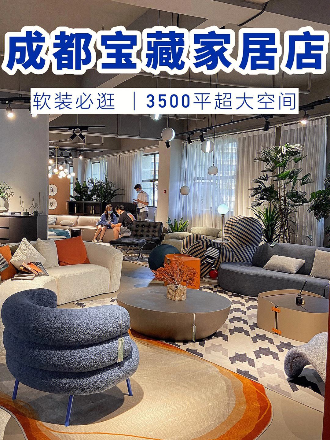 互聯網家具新聞(互聯網與家具的機遇與挑戰)