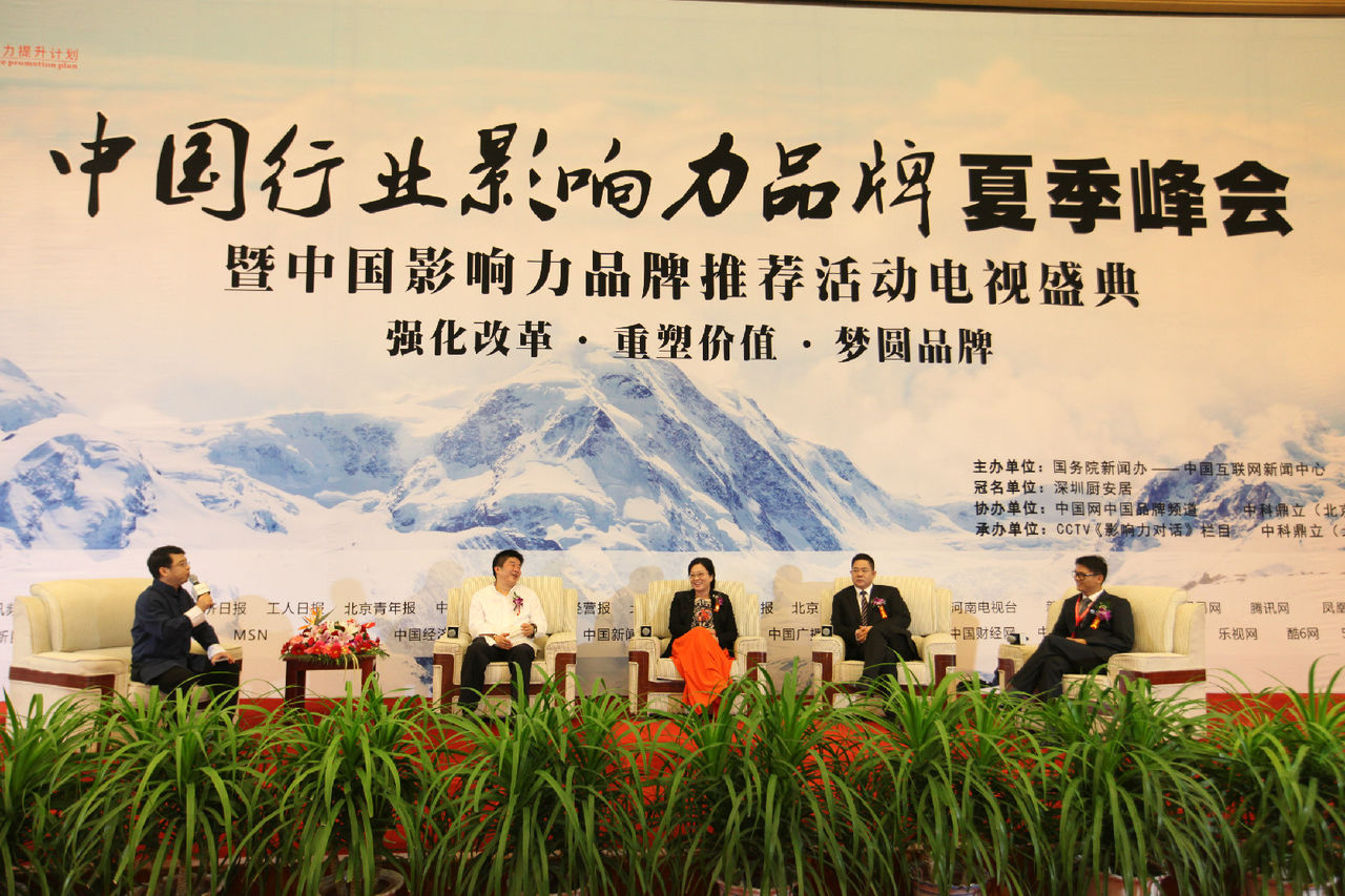 中國互聯網女性新聞中心(中國互聯網新聞中心中國互聯網新聞)