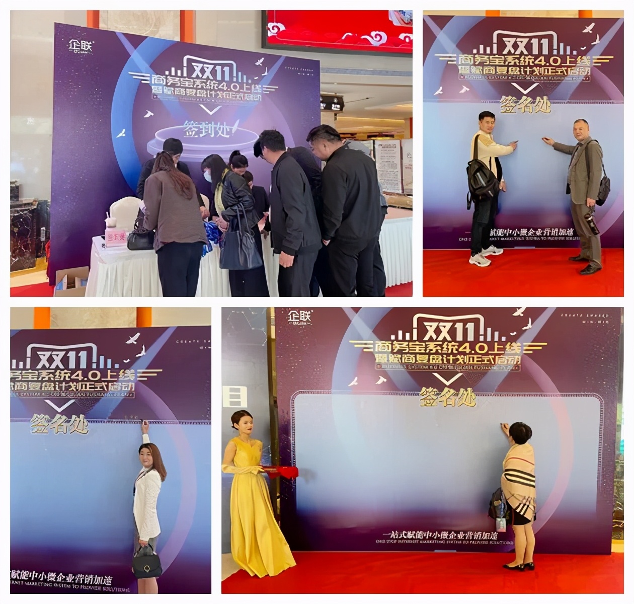 企聯(lián)商務(wù)小程序開發(fā)(企聯(lián)電子商務(wù)有限公司怎么樣)