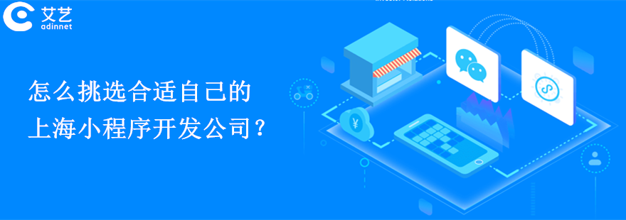 株洲快客小程序開發(株洲快客小程序開發招聘)