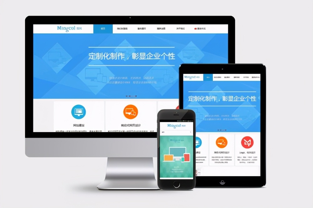 網站建設的主要內容(網站建設的主要內容怎么寫)