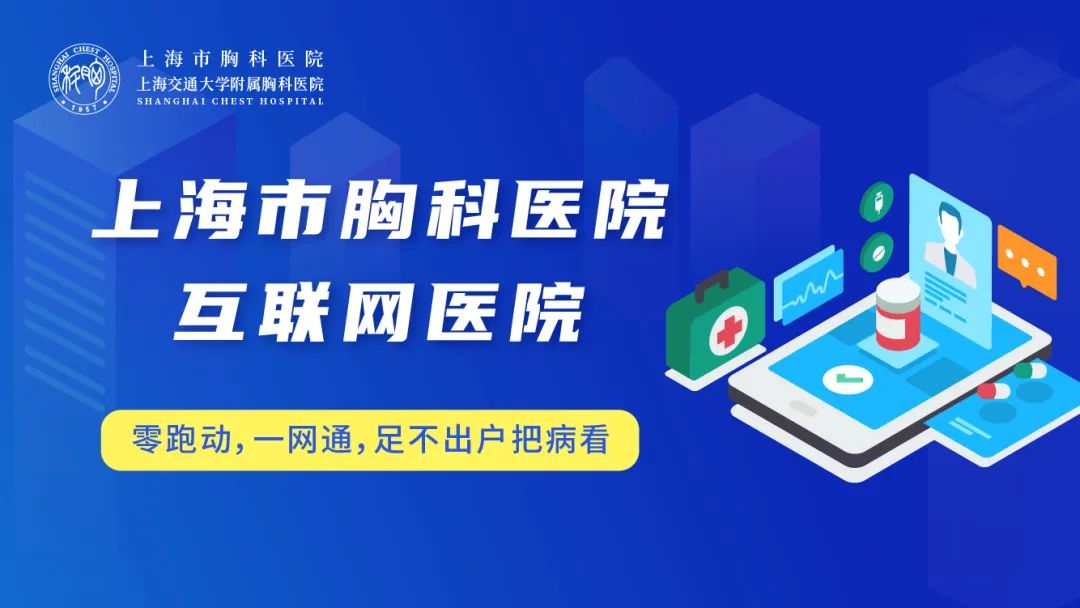 麗水互聯網醫院新聞網招聘(麗水互聯網醫院新聞網招聘公告)