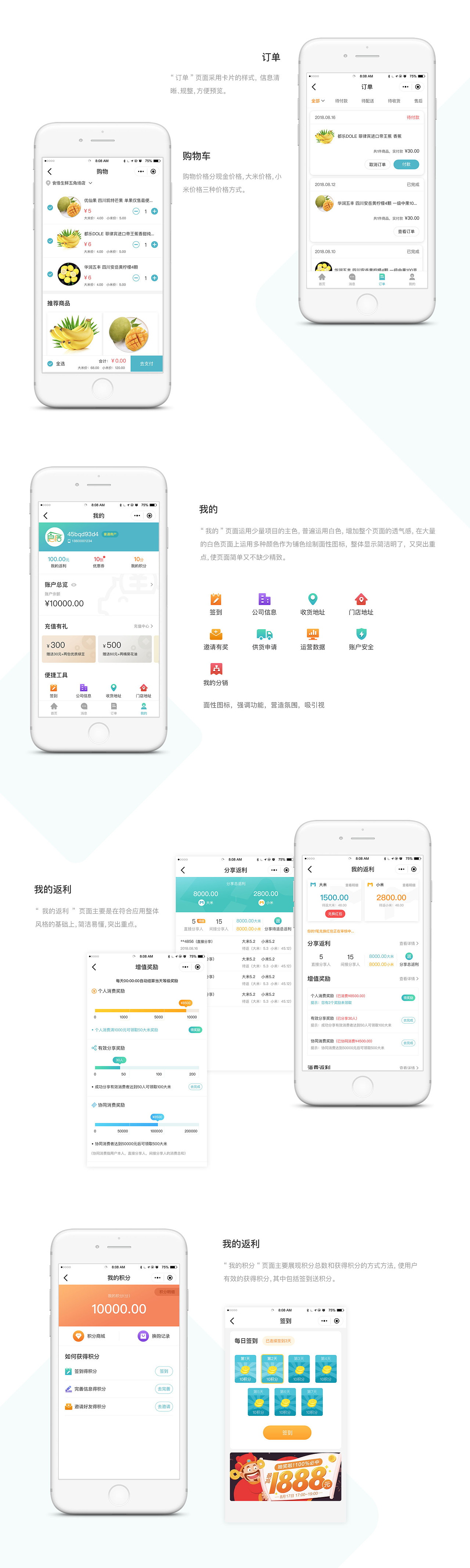 優(yōu)購小程序開發(fā)背景(微信小程序優(yōu)選和平臺(tái))