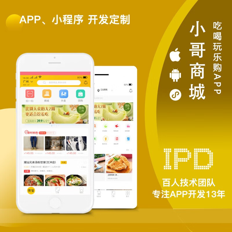 昆山小程序開發服務好(昆山小程序開發服務好的公司)