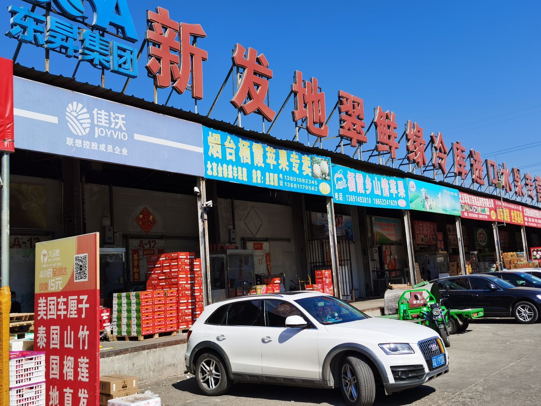 新發地網站建設(新發地市場信息網)