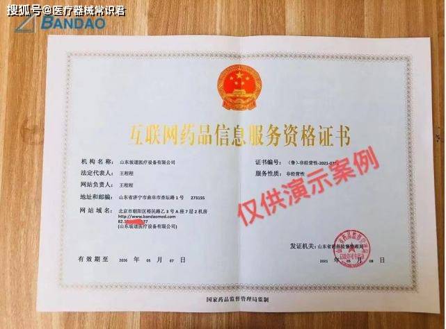 互聯(lián)網(wǎng)新聞信息服務(wù)許證(互聯(lián)網(wǎng)新聞信息服務(wù)許證怎么辦理)