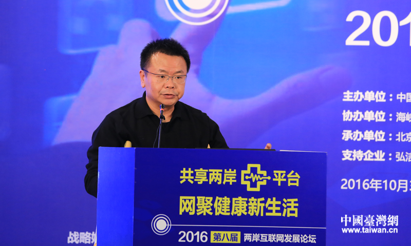 臺灣評價互聯網新聞網站(臺灣評價互聯網新聞網站有哪些)