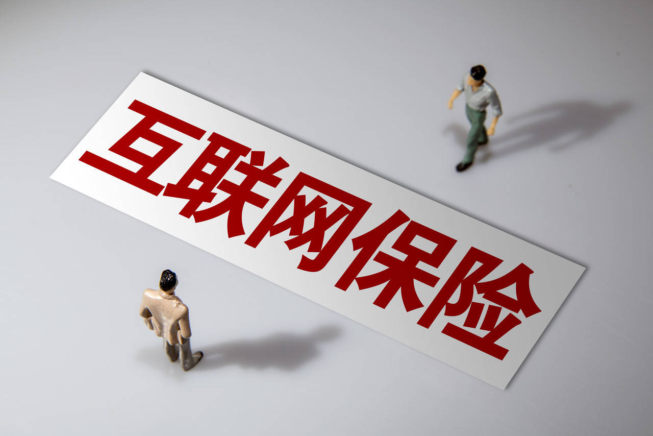 國(guó)家互聯(lián)網(wǎng)最新消息新規(guī)(國(guó)家互聯(lián)網(wǎng)最新消息新規(guī)是什么)