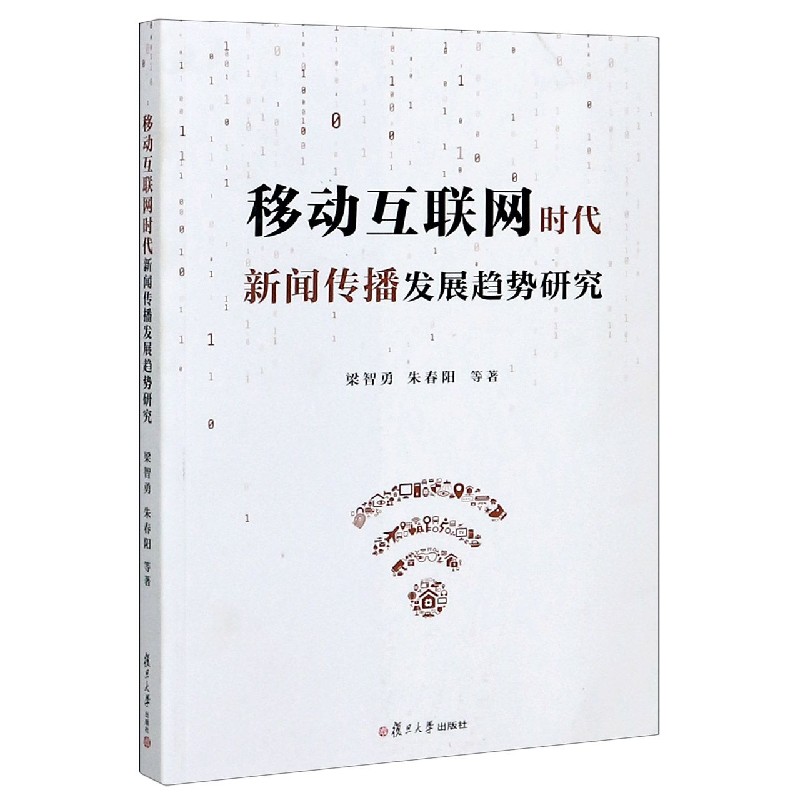 互聯(lián)網(wǎng)的新聞包括哪些(互聯(lián)網(wǎng)的新聞包括哪些內(nèi)容)